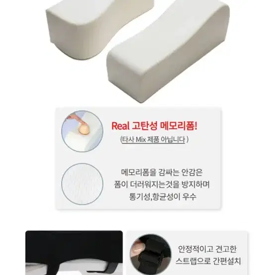 반값) 팔걸이 팔받침 쿠션