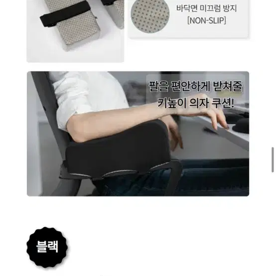 반값) 팔걸이 팔받침 쿠션