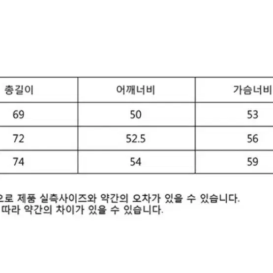 블랭크룸 레이어드 라운드티