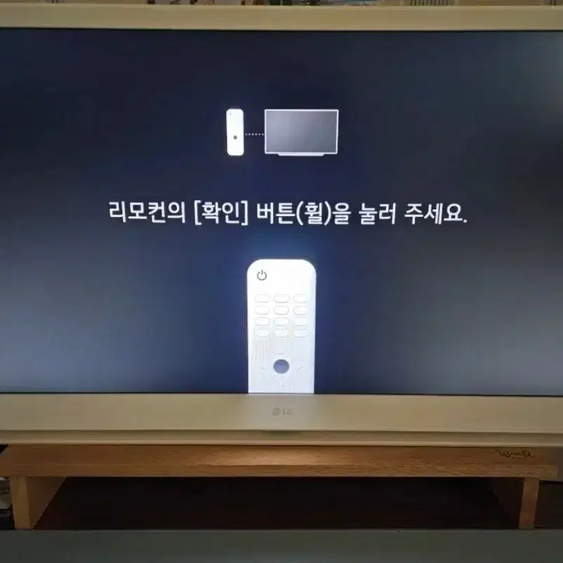 LG FHD 2세대 룸앤 티비 (27인치)