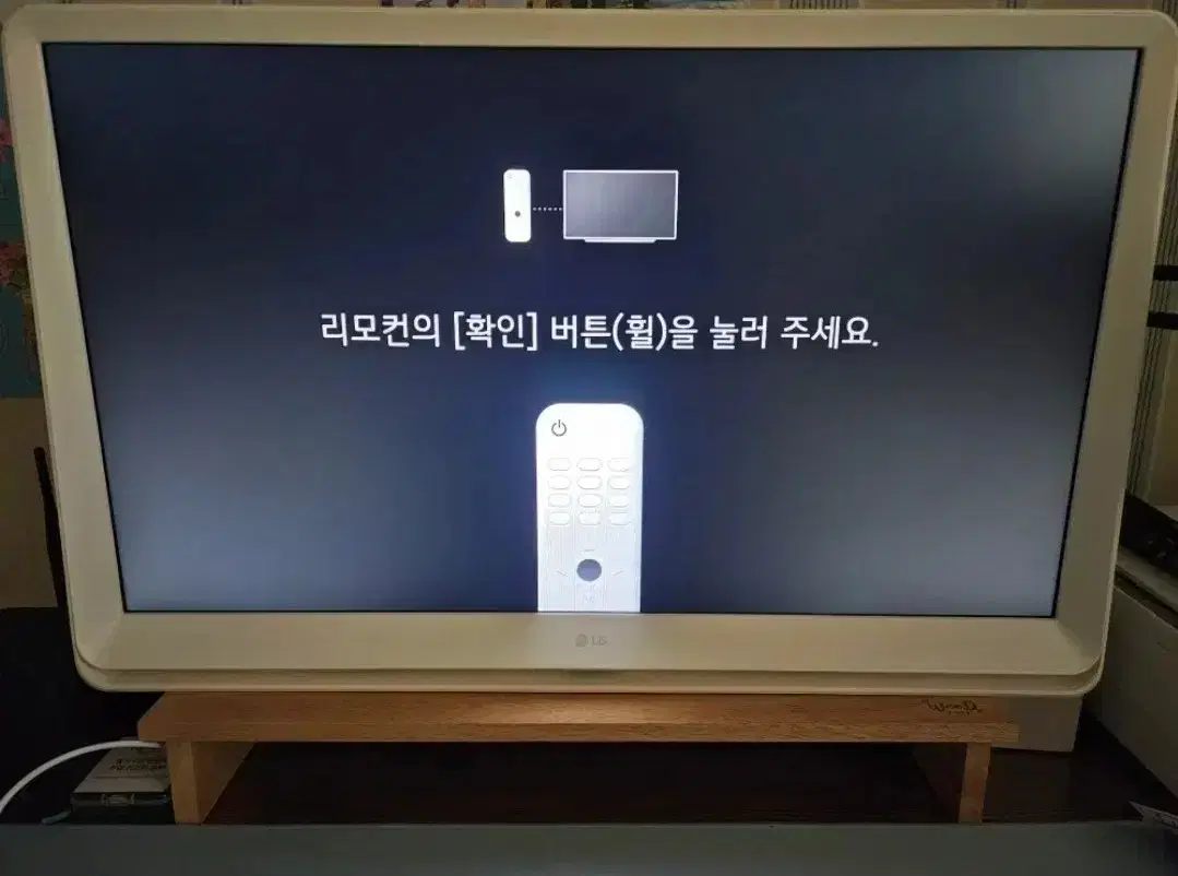 LG FHD 2세대 룸앤 티비 (27인치)