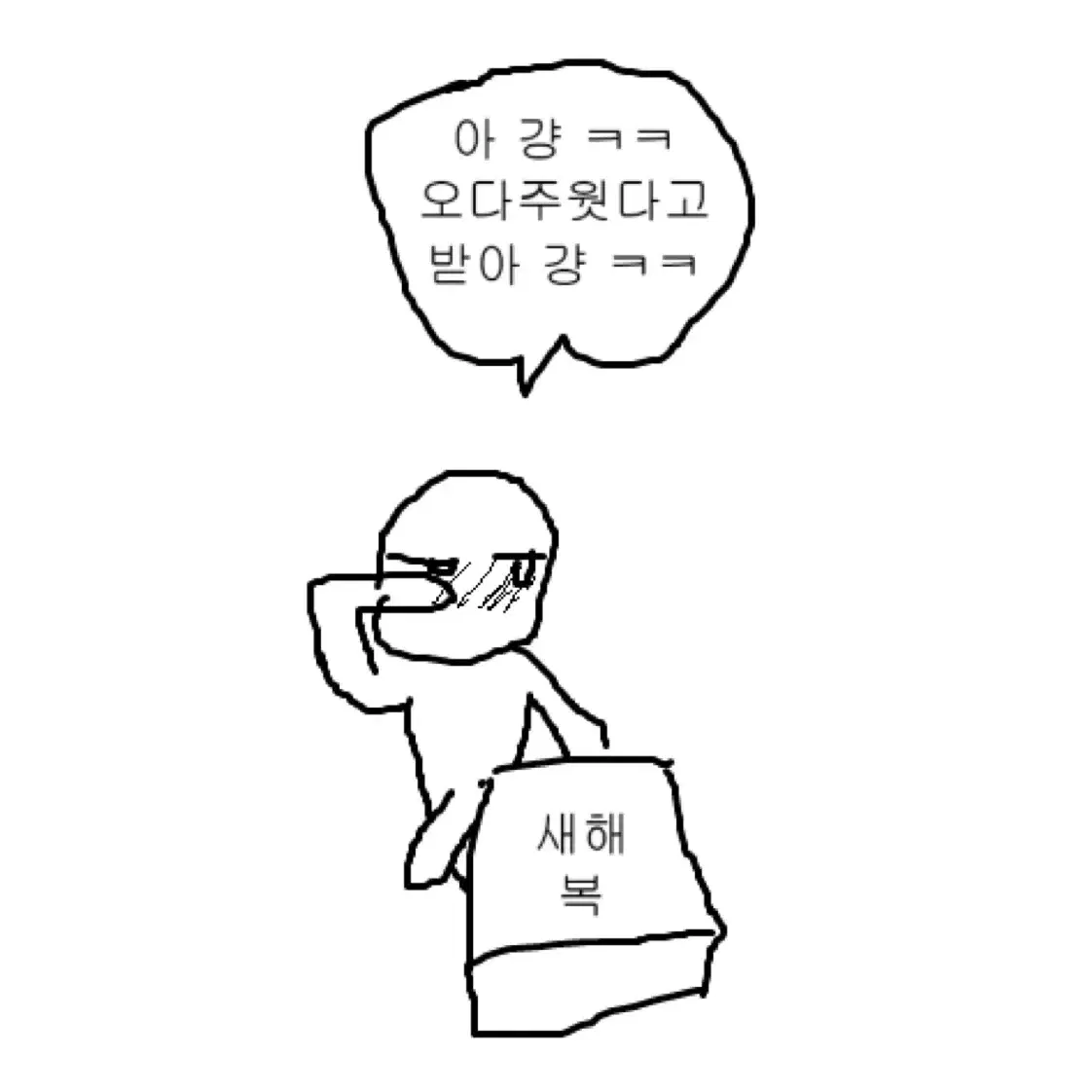 알파테크닉 수1 급처