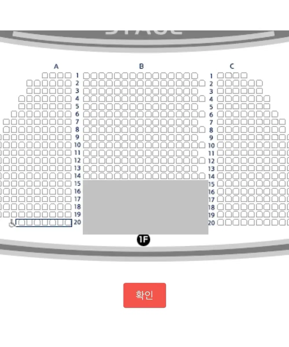 뮤지컬 베르테르 양요섭 2/9 1층 B구역 양도