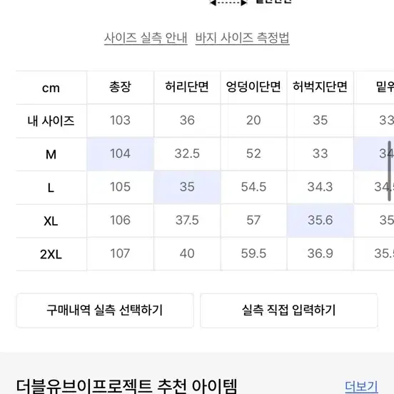 딥그린 코듀로이 와이드