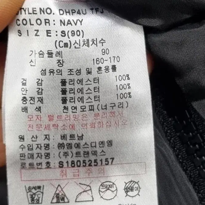 디키스 롱남녀롱패딩 S(90)