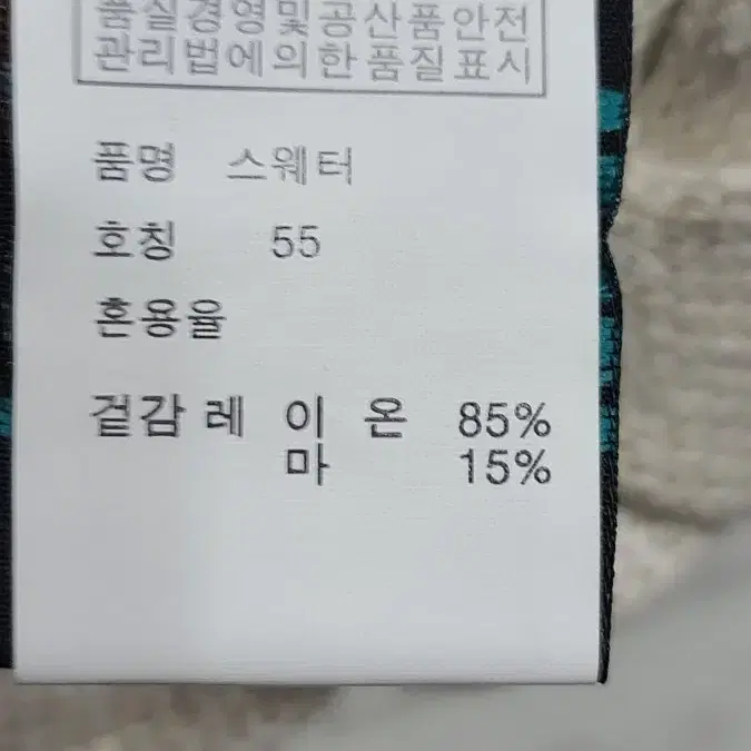 퍼블리카 니트가디건