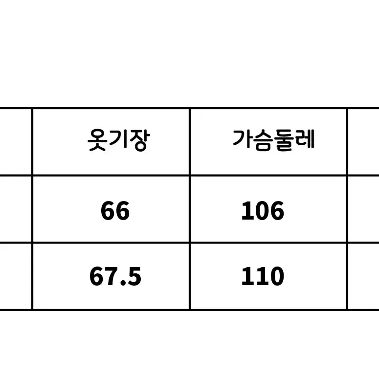 4RE1GN 스웨터 버니 캐릭터 래글런 라운드넥 배색 니트