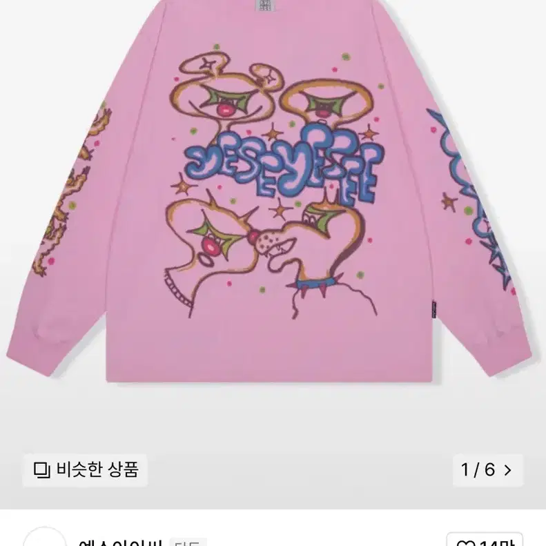 예스아이씨 Tulrexx Air Brushed L/S Pink