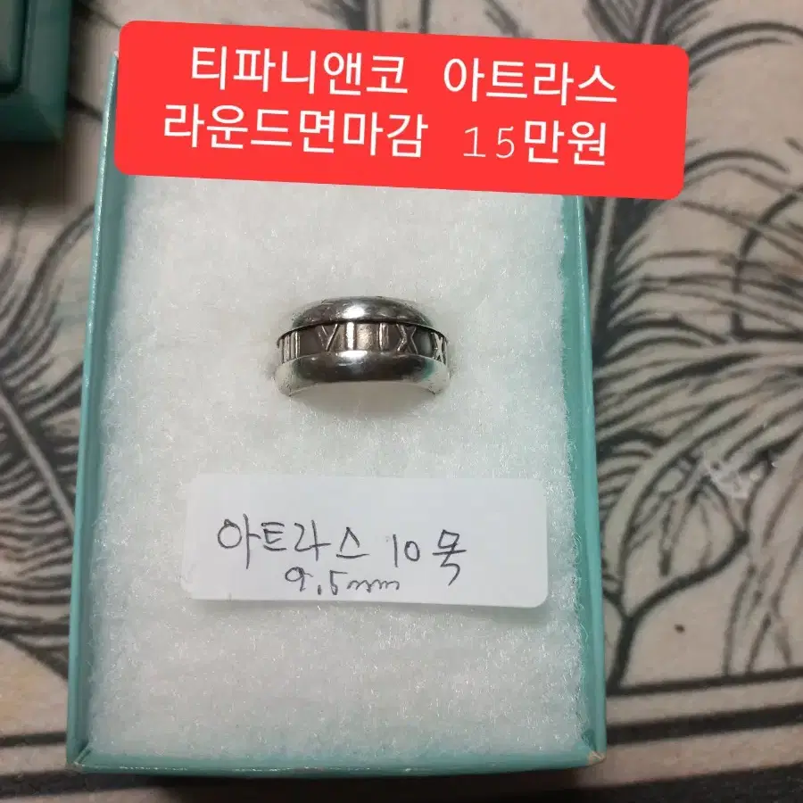 티파니앤코Tiffany&Co 18k콤비링&스털링실버925 링 취향대로^^