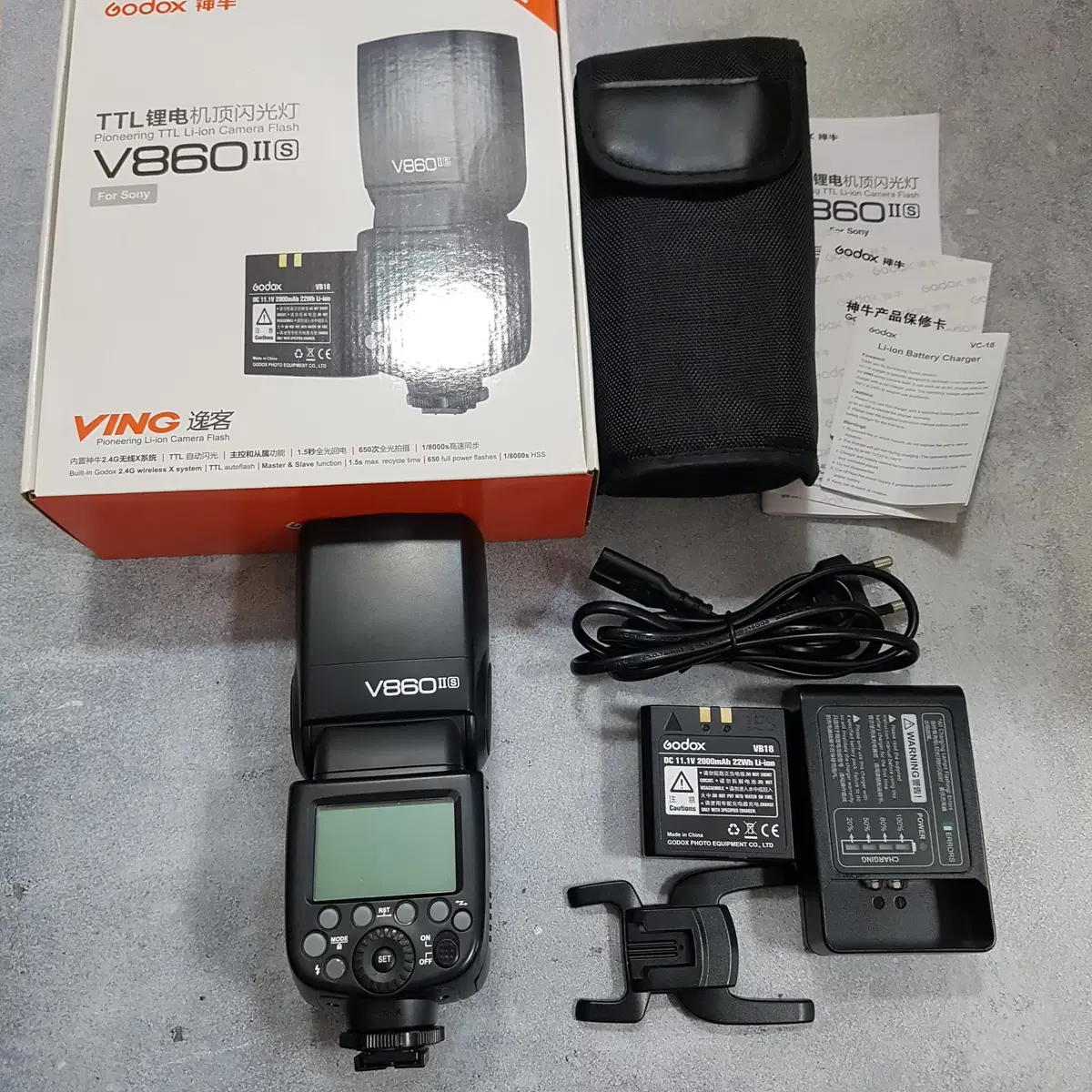 고독스 GODOX V860II V860 2 플래시 소니용 풀박스