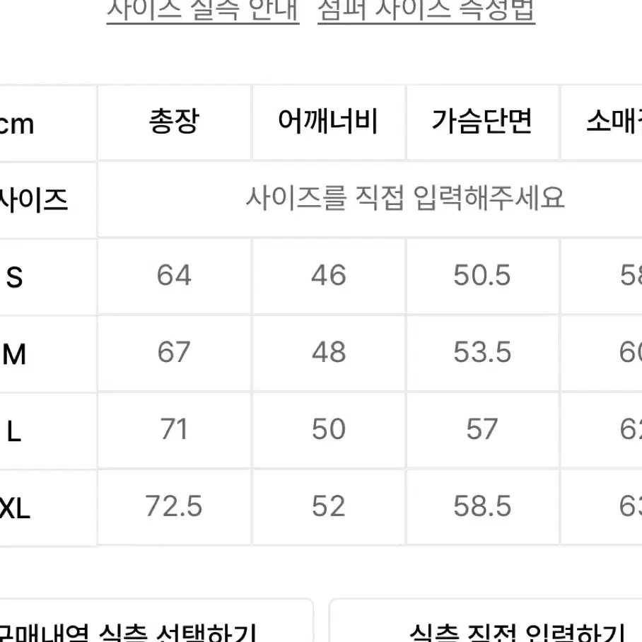 플러키티 가디건 M