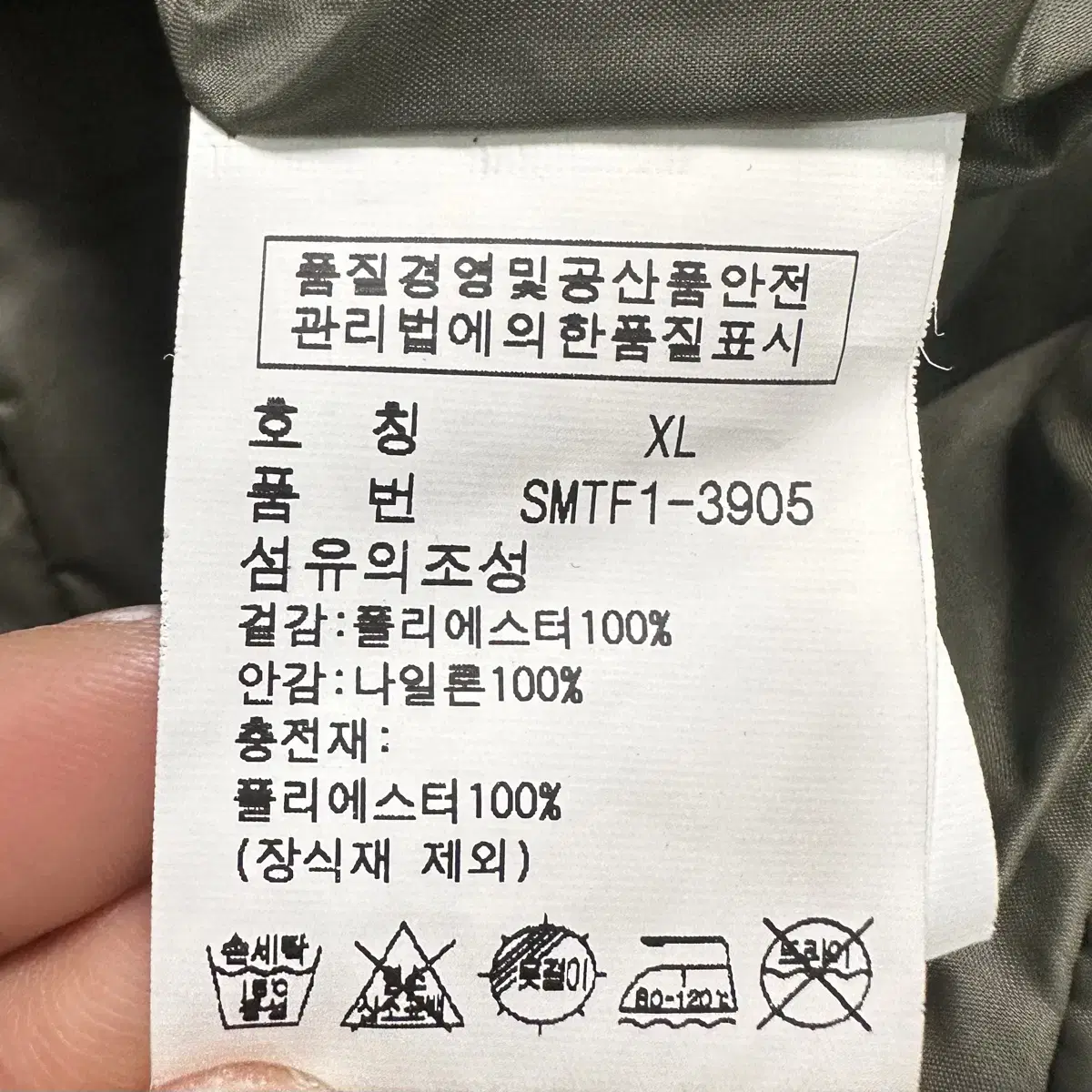 폴로 카키 퀼팅 베스트