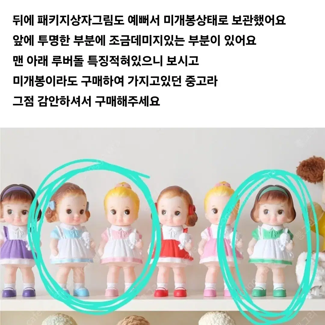 아프로캣 루버돌