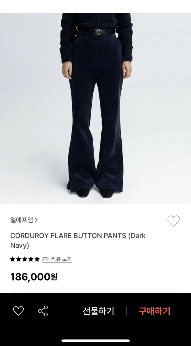 CORDUROY FLARE BUTTON PANTS(Dark Navy)