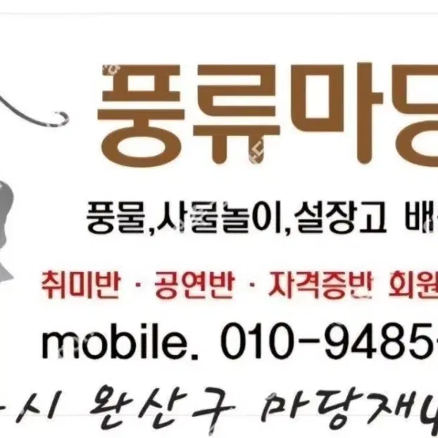 방짜징(대징.수방짜징.은징.명인징) 4종 장구