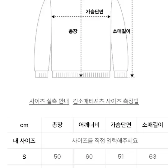 틱톡프렌즈아이린후드티반바지