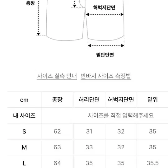 틱톡프렌즈아이린후드티반바지