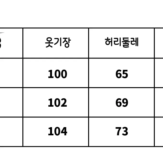 4RE1GN 바지 복고 스플라이싱 크로스 패턴 슬림 플레어 팬츠