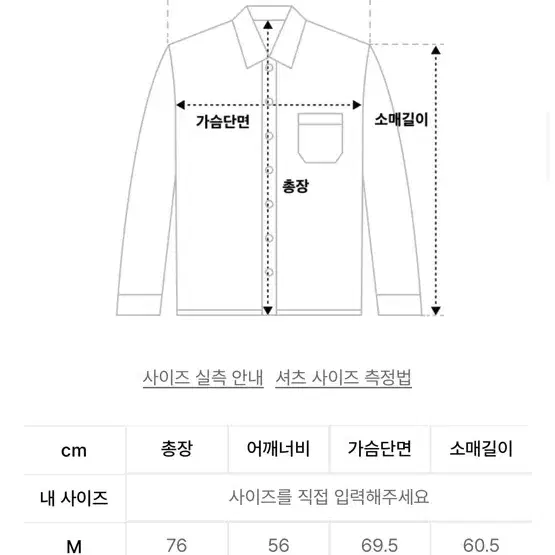 필루미네이트 체크셔츠(L)