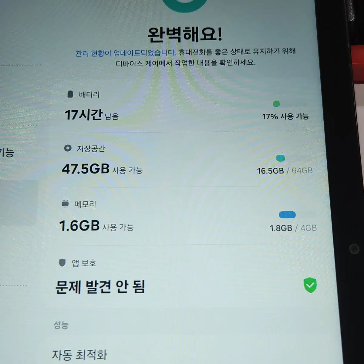 [SS급] 갤럭시탭A8 10.5 (X205) 셀룰러 판매합니다