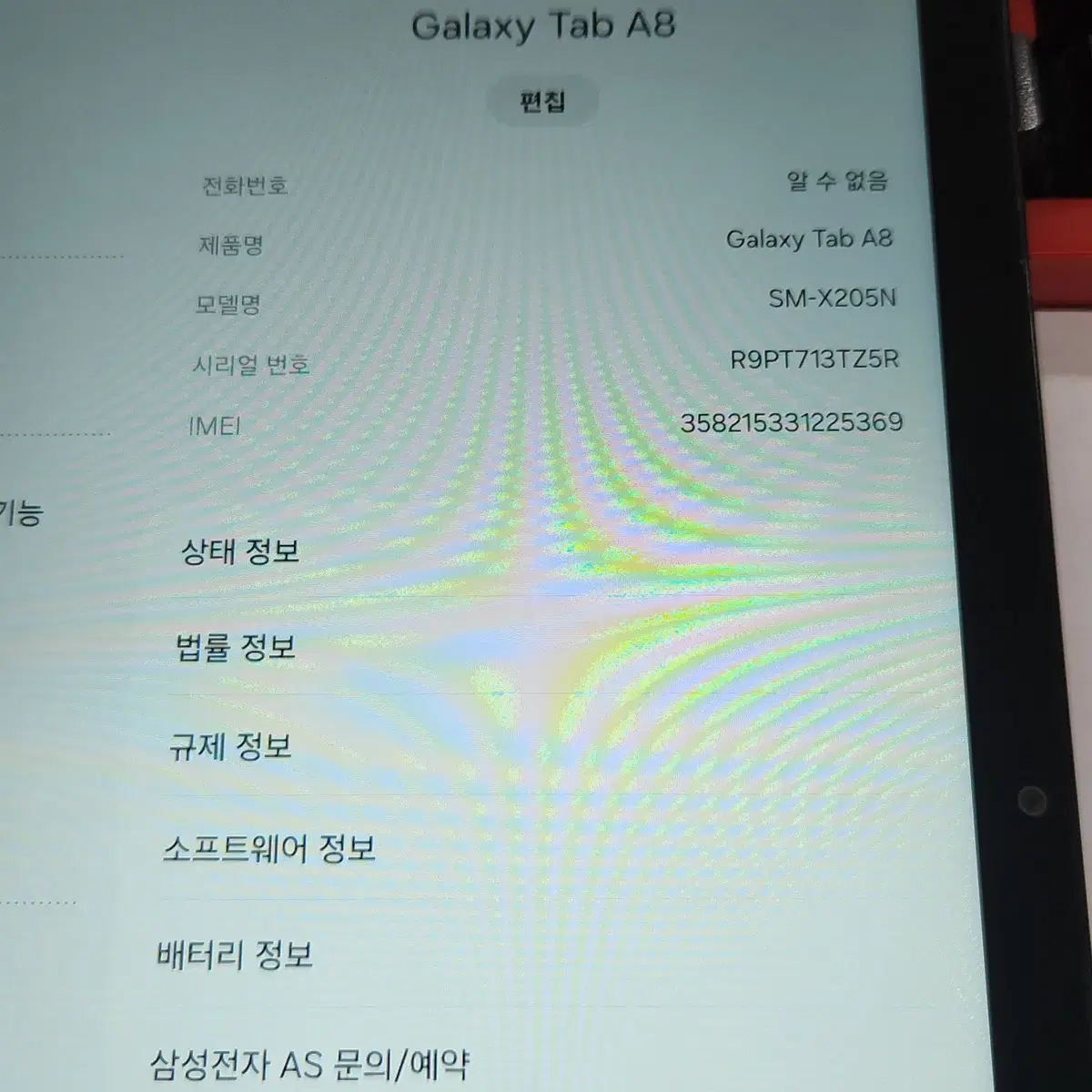 [SS급] 갤럭시탭A8 10.5 (X205) 셀룰러 판매합니다