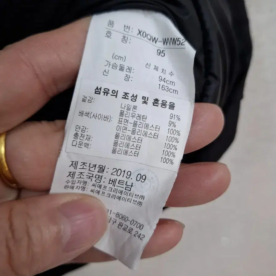 JDX  골프 패딩 조끼