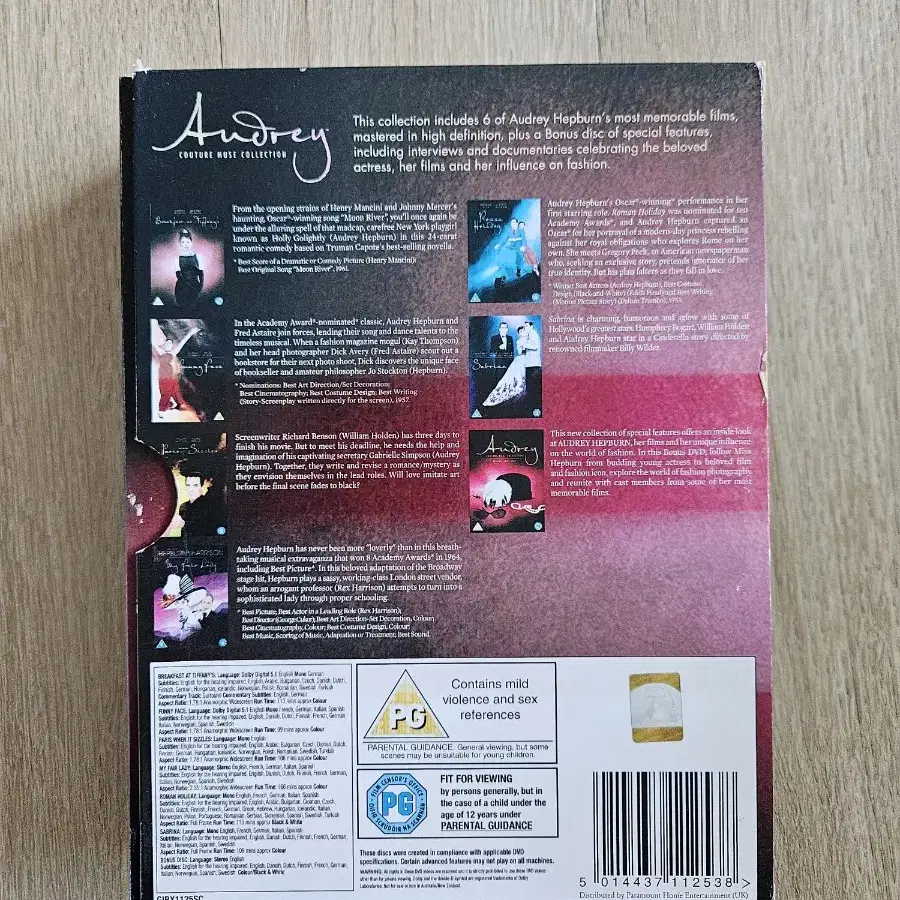 오드리 햇번 대표작 DVD 7편