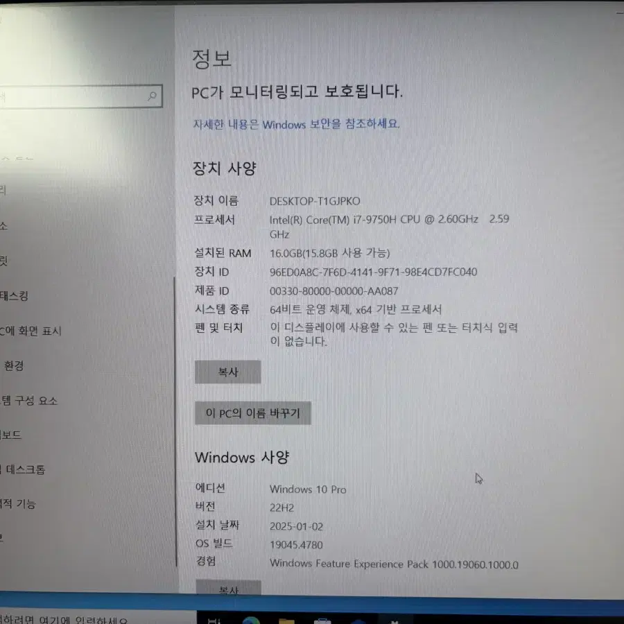 acer 15.6인치 게이밍노트북 팝니다(i7 1660ti)