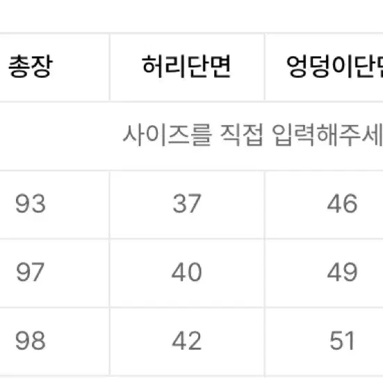 트윌 수트 카고 롱스커트 xs