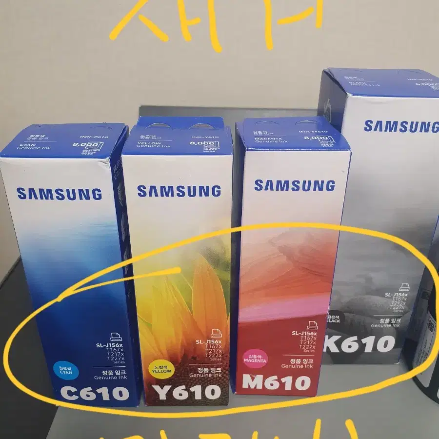 삼성 SL-T1670W 복합기 프린터 잉크새것 +잔여+탱크 풀충전