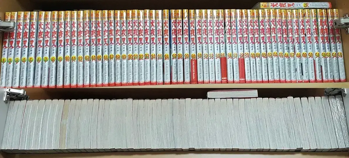 [Manga] Inuyasha 1-56 (Complete)