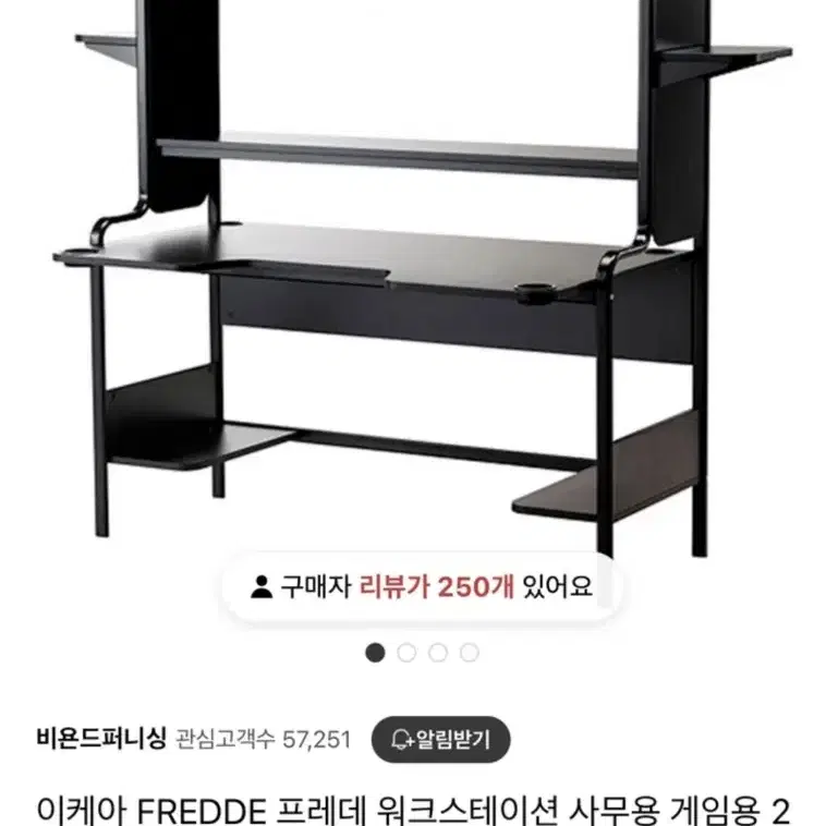 이케아 컴퓨터책상