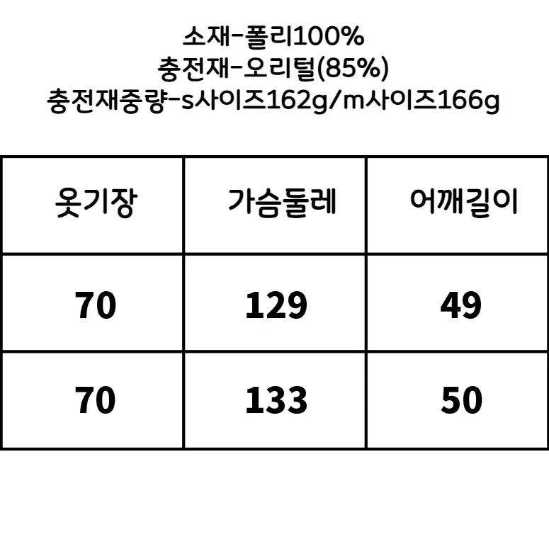 4RE1GN 다운 패딩 복고풍 패턴 크로스 하이넥 오리털 점퍼