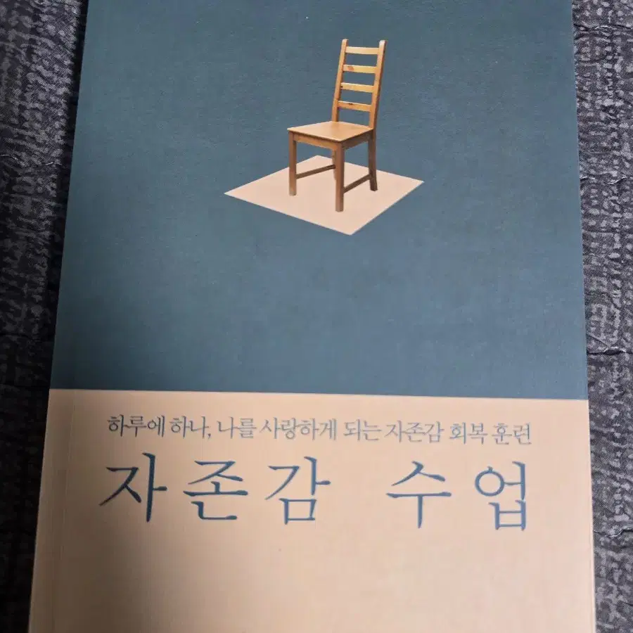 한강 외 베스트셀러 책 팝니다