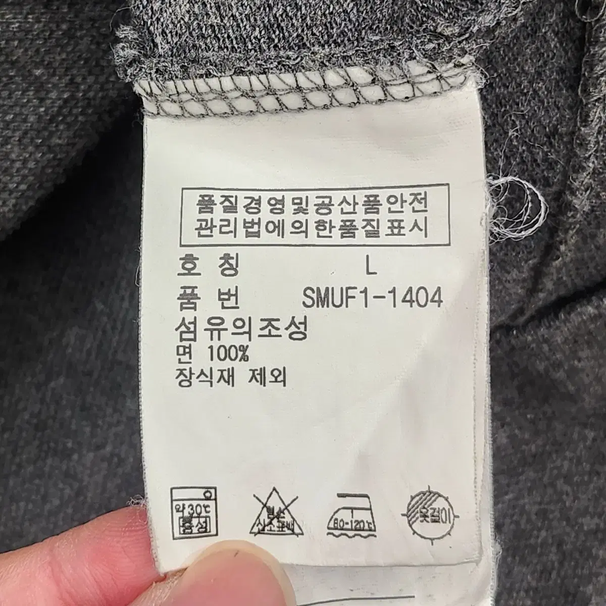 [M] 폴로랄프로렌 빈티지 코튼 가디건