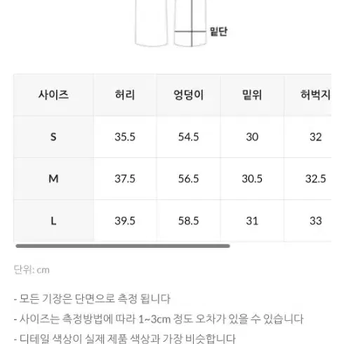 지그재그 데일리쥬 카고팬츠 스몰