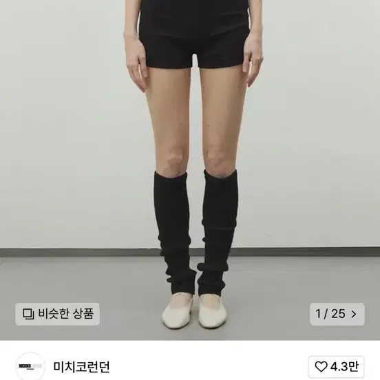 미치코런던 유니언잭 골지 쇼츠 블랙