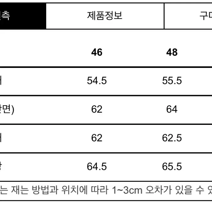 마마가리 포트베이 블루종 50