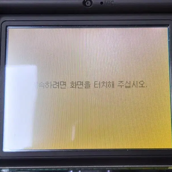 닌텐도 DSi LL 다크브라운 판매합니다.