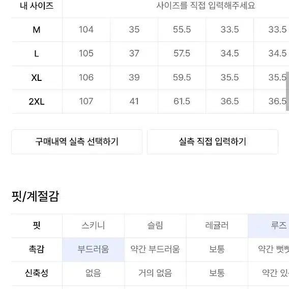 브렌슨 기모 남녀공용M