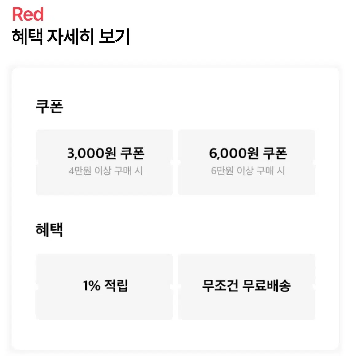 에이블리 대리구매(수고비x, 포인트 2%)