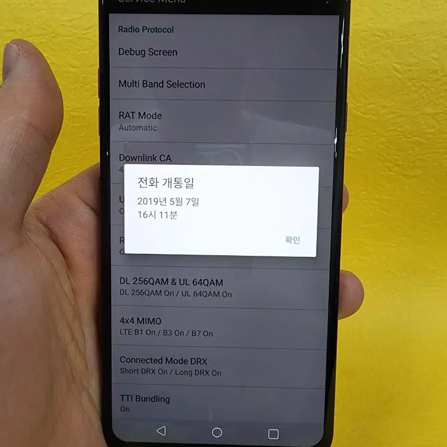 LG V40 128기가 레드 *무잔상외관굿상태굿~/#90616