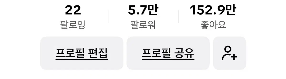 57000명 계정 판매