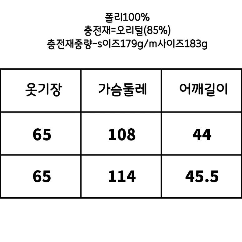 4RE1GN 리버시블 사이키델릭 프린팅 목도리세트 덕다운 패딩