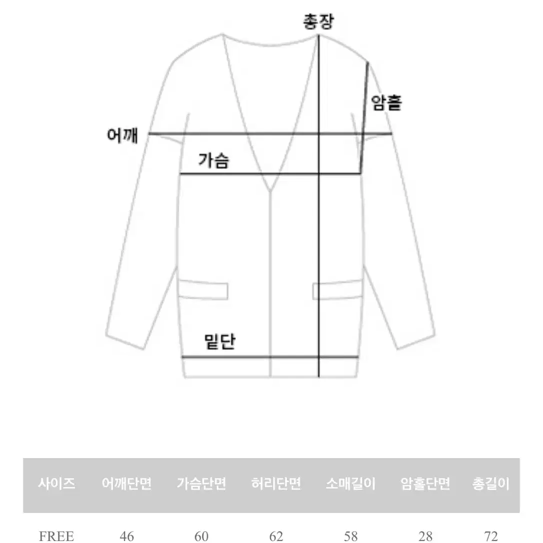 웬즈 퍼자켓