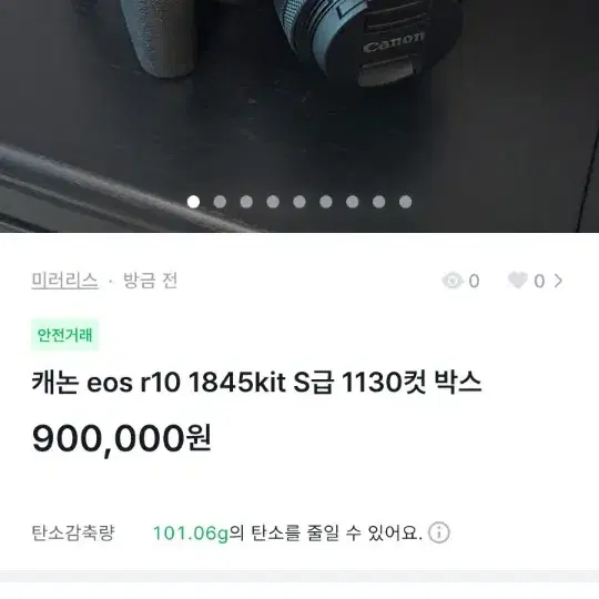 캐논 eos r10 1845kit s급 1330컷  박포