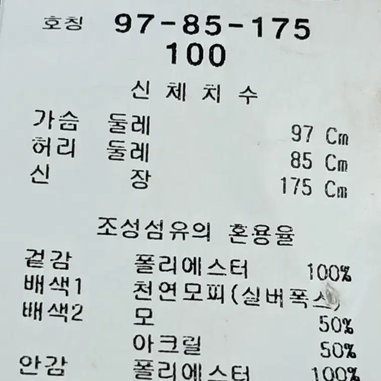 Kinloch 거위털패딩 롱패딩   남성옹 100