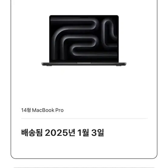 (미개봉)맥북프로14 M4 Pro/24G/512G SSD/스블