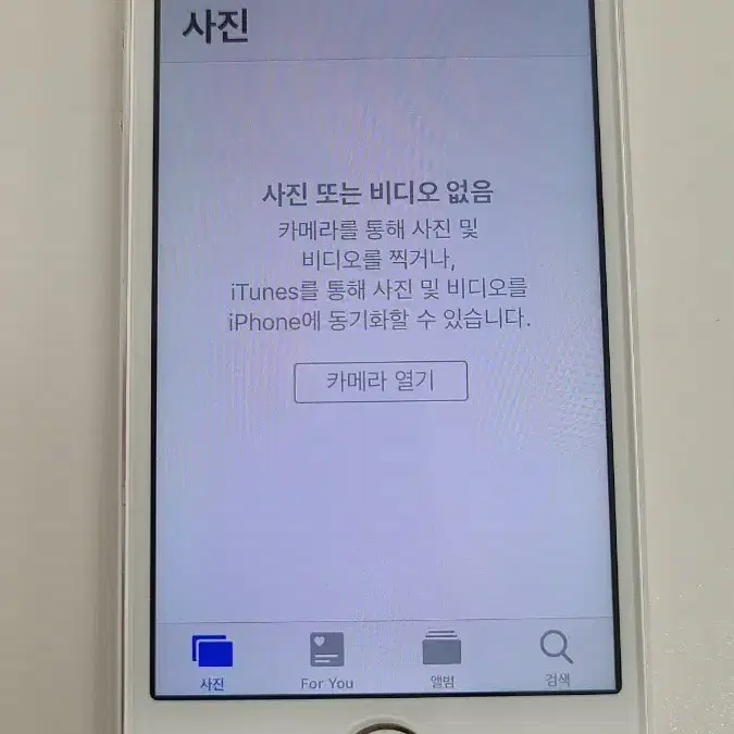 아이폰 5s 16기가 실버