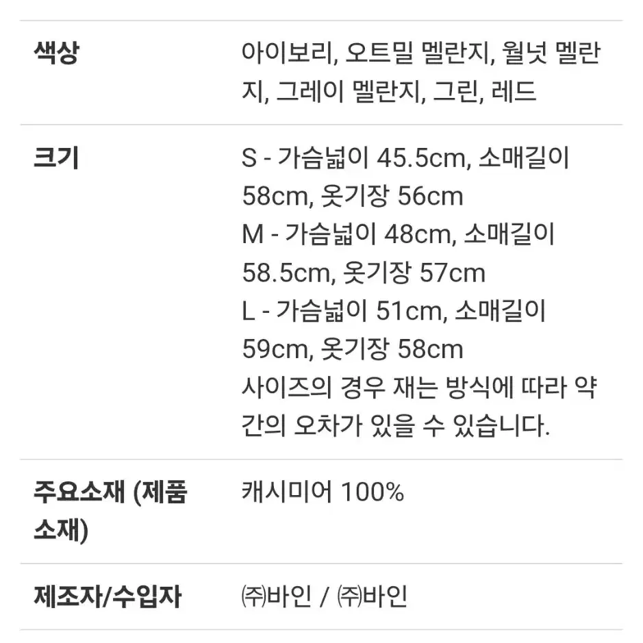 [새상품] 코스트코 리디아바인 여성 100% 가디건 M/L사이즈